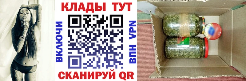 Купить наркотик Волоколамск А ПВП OMG ссылка ГАШ