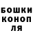 ГАШ гашик Nuki Rusidze