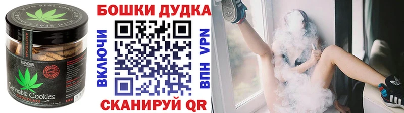 Canna-Cookies марихуана  Волоколамск 