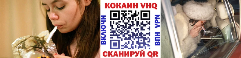 Кокаин 99% Волоколамск