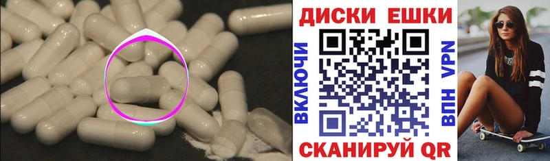 Ecstasy XTC дарнет шоп Волоколамск