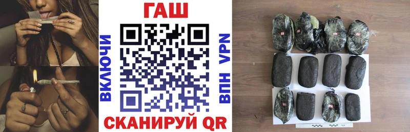 где можно купить наркотик Волоколамск ГАШИШ Изолятор