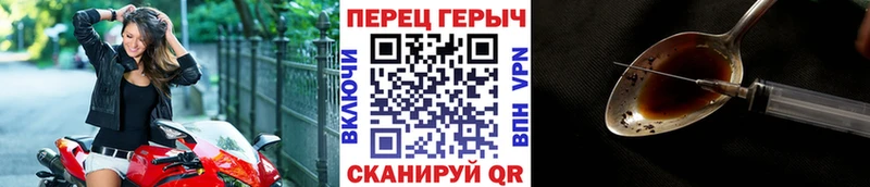 shop состав  Волоколамск  ГЕРОИН VHQ 