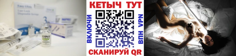 Кетамин ketamine  Волоколамск 