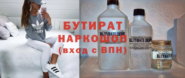 герыч Бородино
