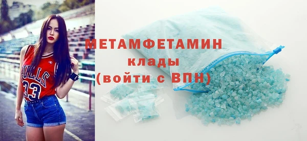 2c-b Верхний Тагил