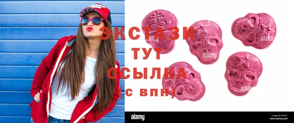 синтетический гашиш Бронницы