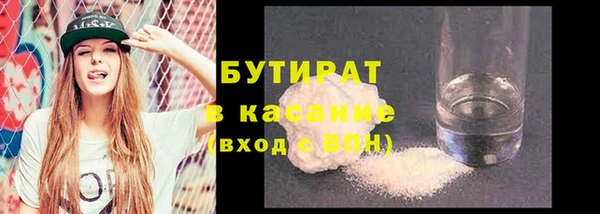 соль ск Верхнеуральск