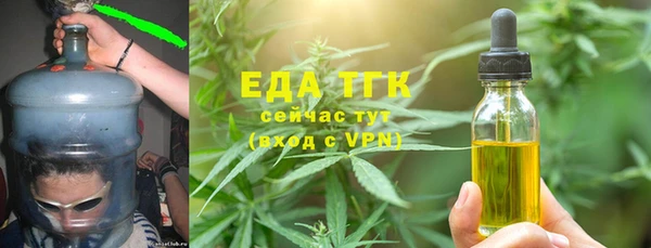 2c-b Верхний Тагил