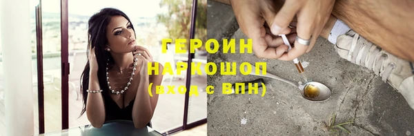соль ск Верхнеуральск