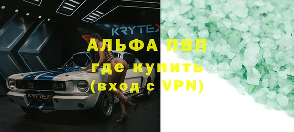 2c-b Верхний Тагил