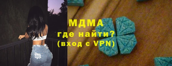 apvp Бугульма