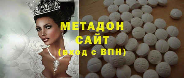 2c-b Верхний Тагил