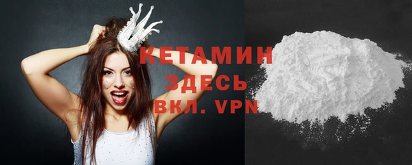 2c-b Верхний Тагил