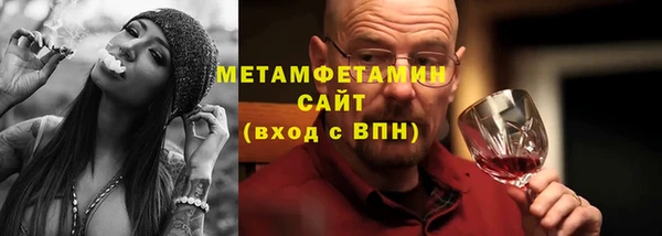 соль ск Верхнеуральск