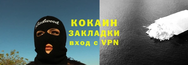 соль ск Верхнеуральск