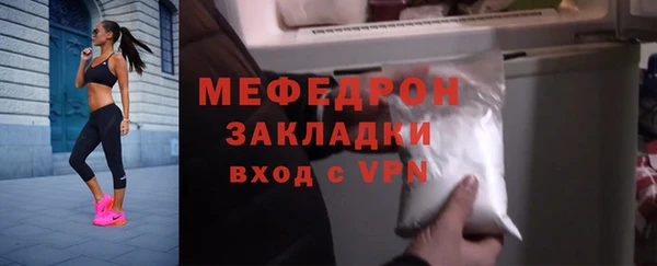 apvp Бугульма