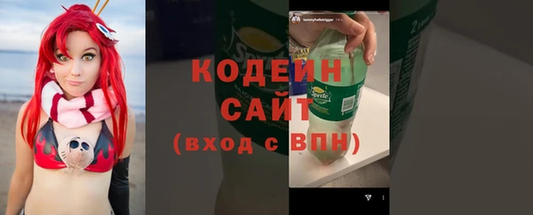 герыч Бородино
