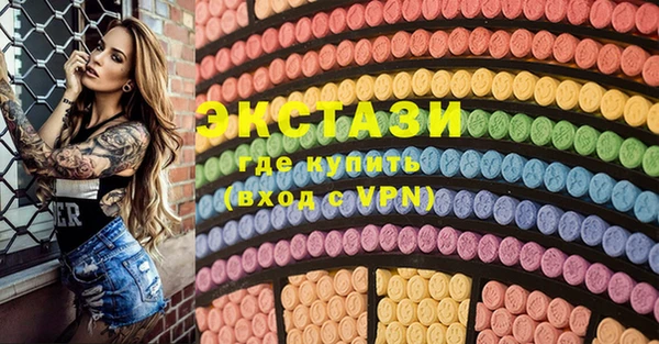 2c-b Верхний Тагил