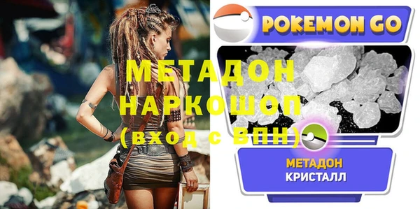 герыч Бородино