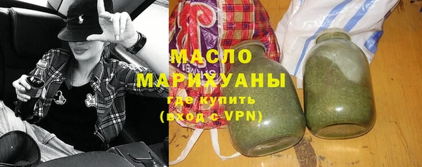 синтетический гашиш Бронницы