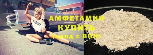 соль ск Верхнеуральск