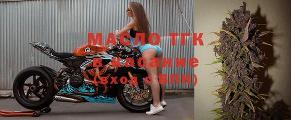 2c-b Верхний Тагил