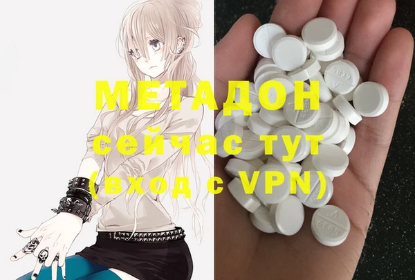 2c-b Верхний Тагил