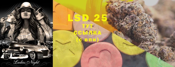 соль ск Верхнеуральск