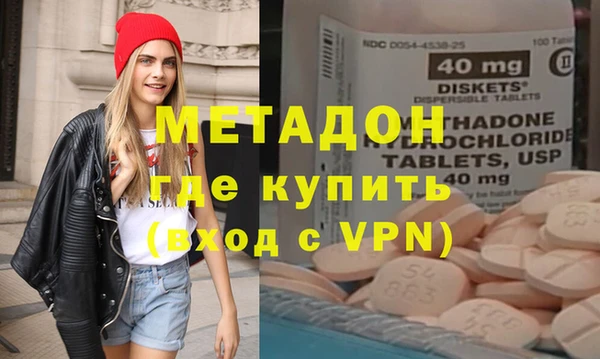 синтетический гашиш Бронницы