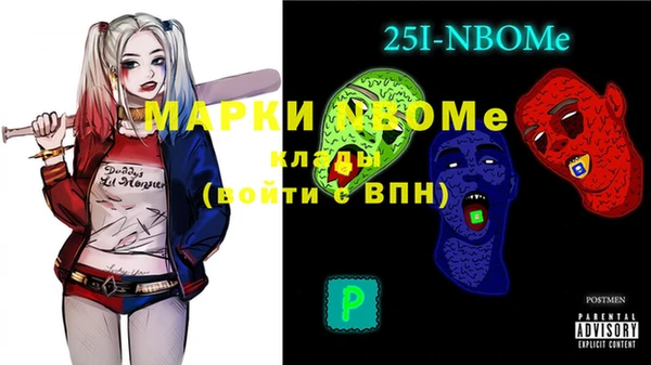 синтетический гашиш Бронницы