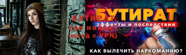 герыч Бородино