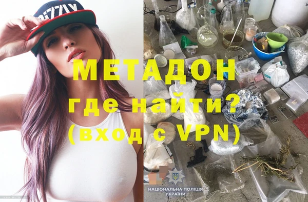 2c-b Верхний Тагил