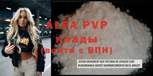 МДМА Верея
