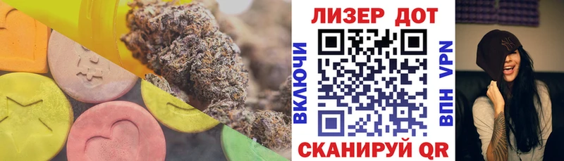 ЛСД экстази ecstasy наркота MEGA ссылки shop наркотические препараты Волоколамск