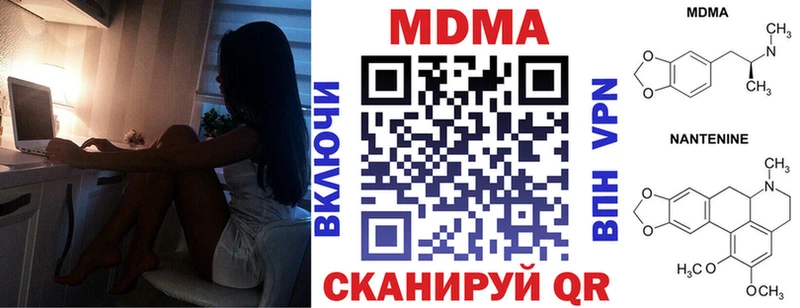 mega ONION  Волоколамск  MDMA Molly 