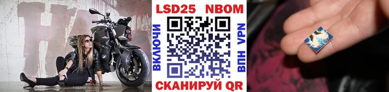 Наркотические марки 1500мкг  Волоколамск 