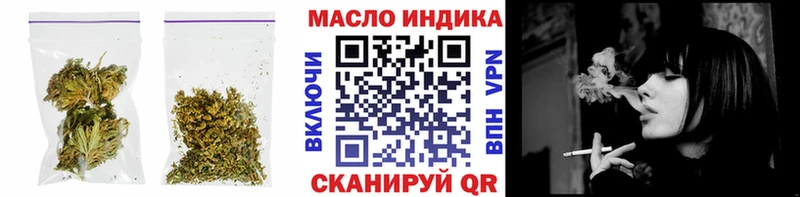 blacksprut онион  Волоколамск  ТГК THC oil 